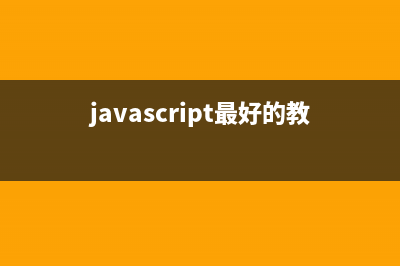 【JavaScript速成之路】一文带你掌握DOM基础(javascript最好的教程)
