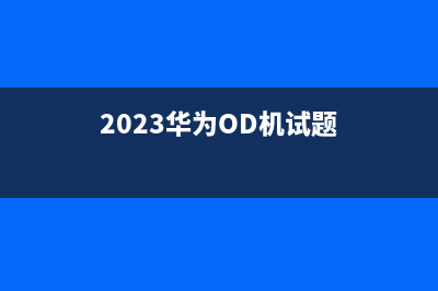 Node.js下载安装及环境配置教程【超详细】(node.js安装步骤)