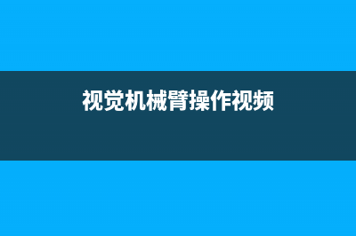 【node.js从入门到精通】使用node.js写入读取文件内容，基础方法使用(node-js)