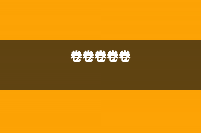 卷，卷，卷，SAM发布不到24h | BAAI、浙大、北大联合推出SegGPT(卷卷卷卷卷)