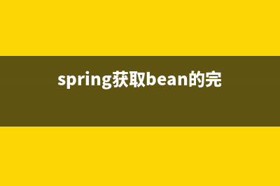 HTML购物车示例（勾选、删除、添加和结算功能）(购物车html模板)