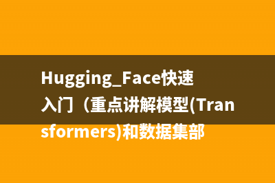 Vue3【项目中引入Pinia、组合式API风格、核心概念（State、修改状态、Getters、Actions） 】(十四)-全面详解（学习总结---从入门到深化）(vue引用类型)