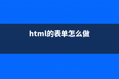 用jsp实现简单登入注册界面功能（css美化）（软件idea）(jsp做登录界面)