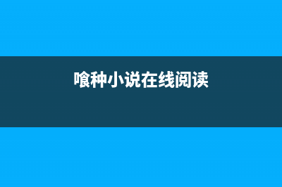 Python基础篇（十五）-- Pygame游戏编程(python0基础)