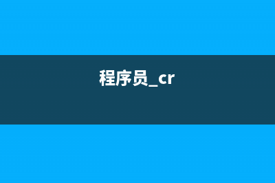 chatgpt对程序员会造成什么影响(程序员 cr)