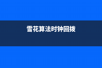 CSS清除浮动的五种方法(超详细)(css中清除浮动)