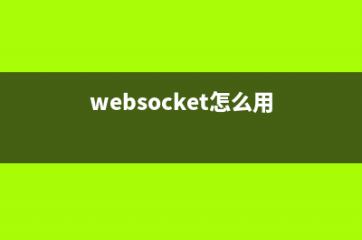 微信小程序开发使用onreachBottom实现页面触底加载及分页(微信小程序开发者工具)