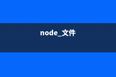 《网络安全入门到精通》- 3.1 - 数据库 - MySQL数据库(《网络安全从入门到精通》)