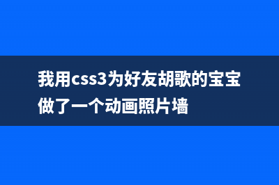 嵌入式 Linux进程间的通信--信号(linux嵌入式开发教程)
