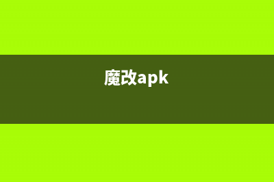 前端基础之CSS扫盲(前端schema)