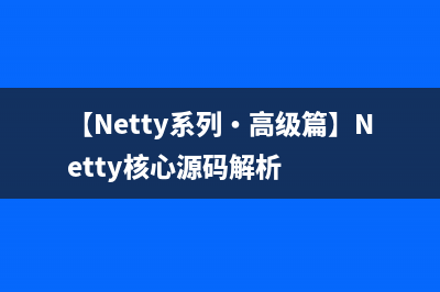 【web前端基础之HTML】——HTML基本知识(web前端基础是什么)