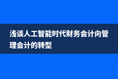 学习 Python 之 Pygame 开发魂斗罗（十）(python 如何学)