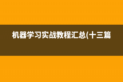 【element】el-autocomplete的常见用法(element_at)