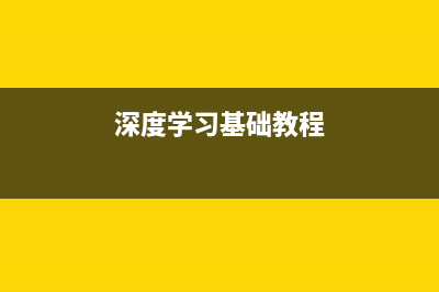 【论文阅读】2022年最新迁移学习综述笔注（Transferability in Deep Learning: A Survey）(论文阅读网站排行榜)