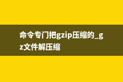 微软Win12系统曝光! 内部代号为 HudsonValley(window12最新系统)