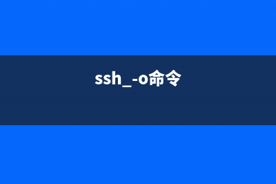 speedtest-cli命令  测试服务器外网速度(speedtest教程)