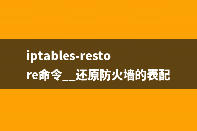 cdrwtool命令  在CD-R CD-RW和DVD-R设备上执行操作(cdr快捷键命令大全)