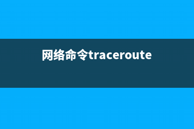 named-checkconf命令  named配置文件语法检查(named-config)