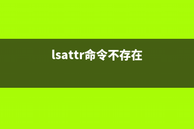 dnf命令  新一代的软件包管理器(dnf指令键&怎么设置)