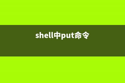 ipvsadm命令  管理Linux虚拟服务器(ipcrm命令)