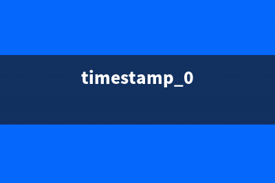 times命令  显示进程累计时间(timestamp 0)