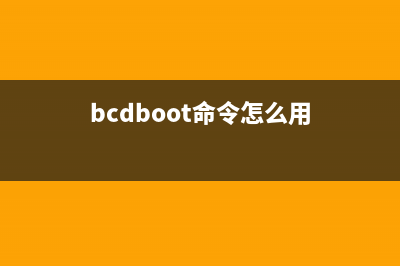 uname命令  显示系统内核信息(uname命令功能)