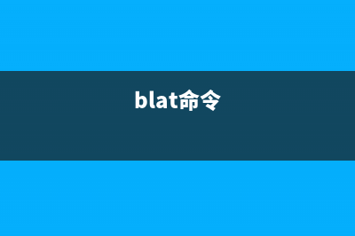 bzless命令  查看bzip2压缩过的文本文件的内容(blat命令)