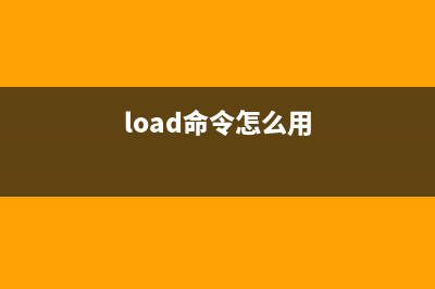 loadkeys命令  改变linux键盘驱动程序(load命令怎么用)
