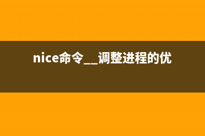 nstat命令  监视内核的SNMP计数器和网络接口状态