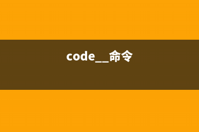 accept命令  允许向目标打印机发送打印任务(admit允许)