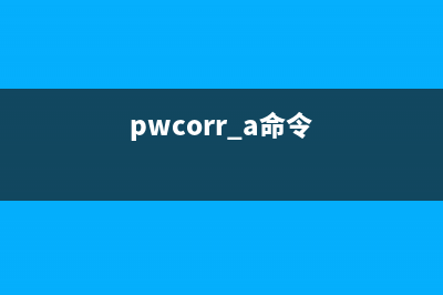 vigr命令  修改group、gshadow文件(vgremove命令)