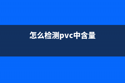 sync命令  刷新文件系统缓冲区(sync命令是什么意思)