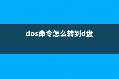 lynx命令  终端上的纯文本浏览器(lincom命令)