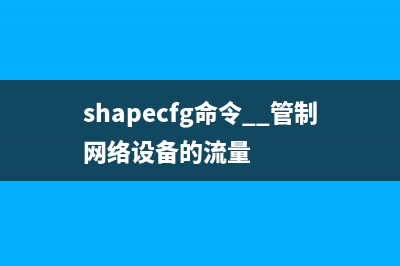 lvmdiskscan命令  扫描可见LVM2所有设备(lvm命令详解)