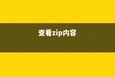 dhcpd命令  管理DHCP服务程序(dhcp命令行)