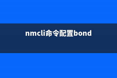 pwd命令  显示当前工作目录的路径(pwd命令的用法)