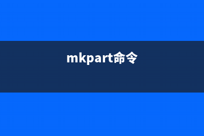 initctl命令  管理init守护进程(init 6命令)