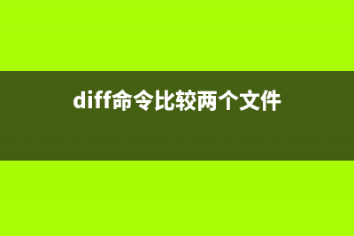 pinfo命令  基于lynx类型info浏览(ping命令详解步骤)