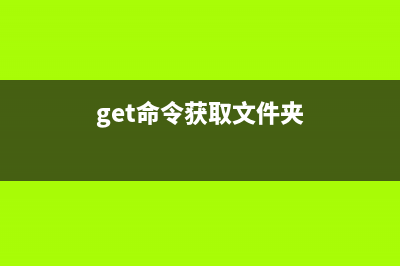 svn命令  subversion命令行客户端程序(svn命令行拉取代码)