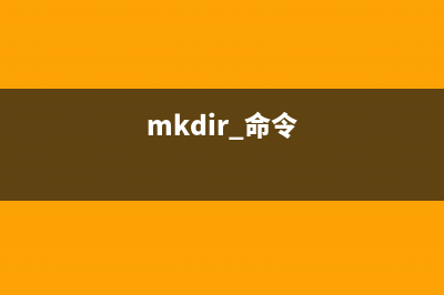 history命令  显示与管理历史命令记录(windows history命令)