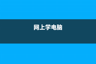 电脑学习网2022年首发宝塔企业破解版本，宝塔企业版最新7.9.3完整破解版本-电脑学习网破解(网上学电脑)