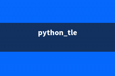 详解Python中的Thread线程模块(python tle)