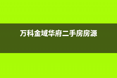 解决node-sass下载不成功的问题(node_sass)