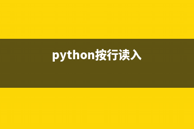 python中如何按行遍历Dataframe(python按行读入)