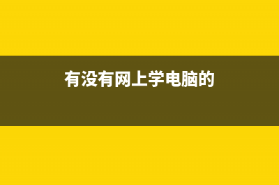 电脑学习网2022年苹果M1笔记本MACOS最强的FileZilla服务器FTP工具免费下载安装(有没有网上学电脑的)