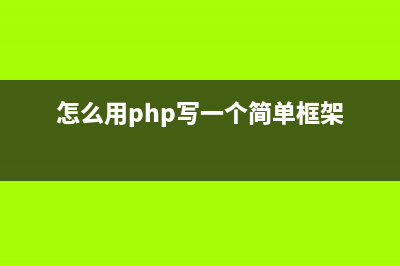 微擎框架破解版v2.7.10去授权一键安装纯净商业版(微擎纯净框架,无任何限制)-电脑学习网(微擎框架安装教程)