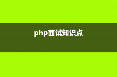Google C++ Style中允许使用的Boost库(1)  程序即人生  博客频道  CSDN.NET