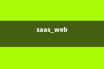 2022最新SaaS微信商城源码CRMEB新零售移动电商系统V3.2.4打通开源版(公众号+小程序+h5)-OK源码中国(saas web)