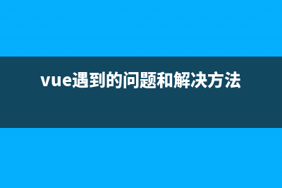 学习Vue过程中遇到的问题---code: 'MODULE_NOT_FOUND'(vue遇到的问题和解决方法)