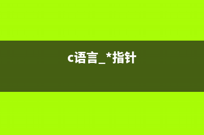 存储器详解(存储器的示意图)